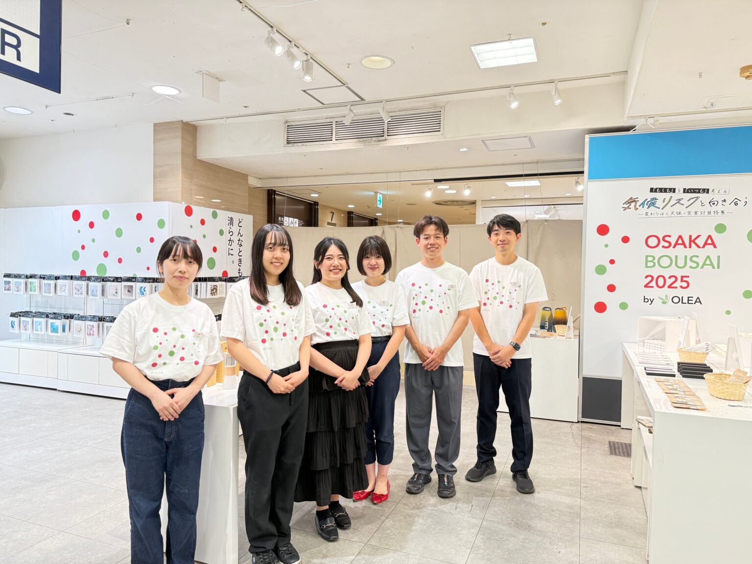 万博後も続く学生の共創挑戦、コラギア第6期が進行中 防災・教育などテーマ多様化