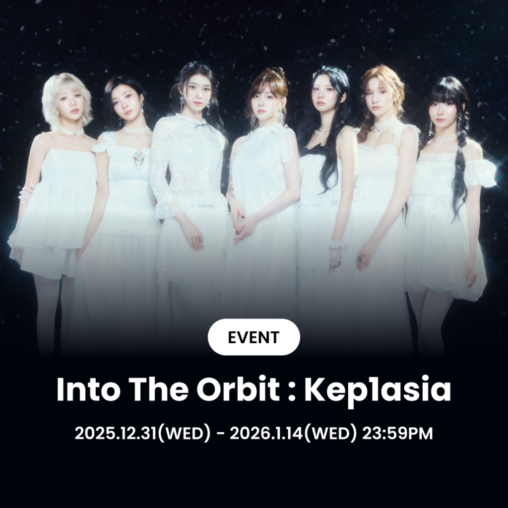 全国コンビニでKep1er限定ブロマイド販売、LiNC連携のeプリントで抽選も