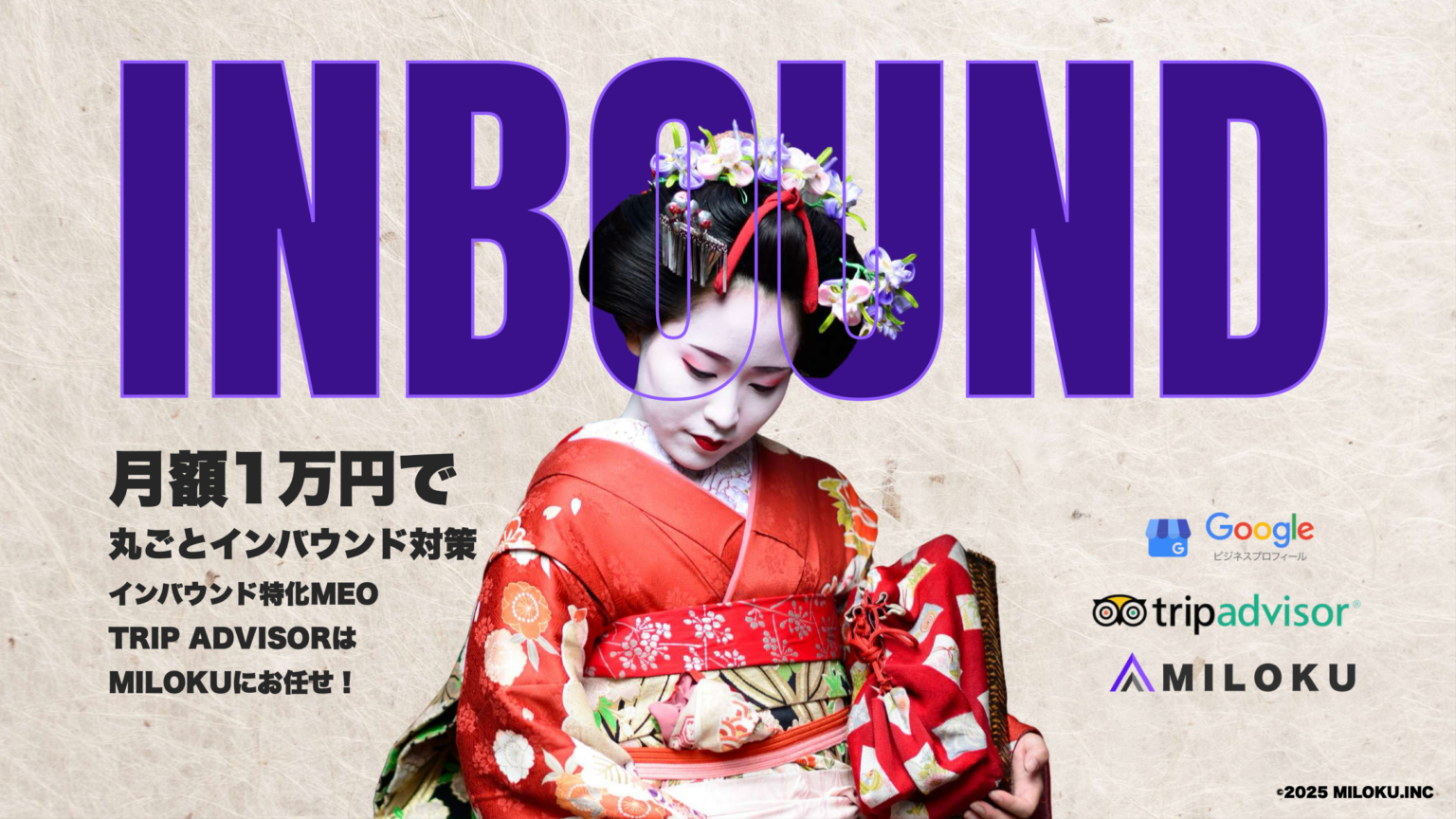 MILOKU、月額1万円でMEOとTripAdvisor運用を支援するインバウンド集客プラン開始
