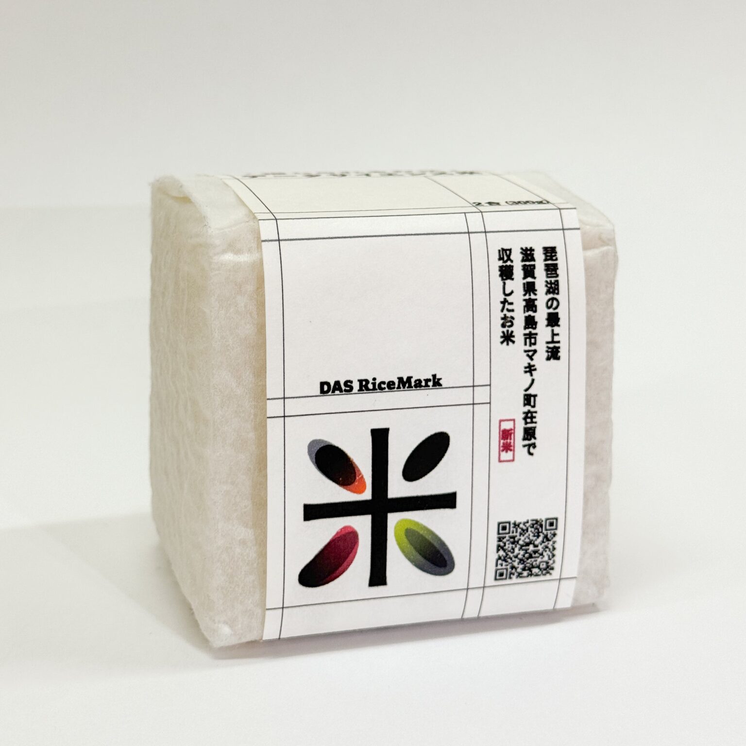 琵琶湖源流の棚田で育てた「データサイエンス米」 環境データ公開し数量限定販売