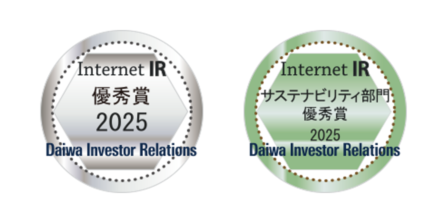 JVCケンウッド、大和インターネットIR表彰2025で優秀賞を3年連続受賞 サステナビリティ部門でも初受賞