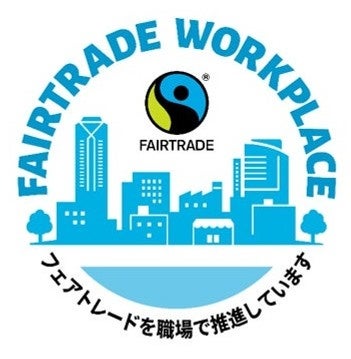 社内コーヒーをフェアトレードへ、導入1年半で多業種に拡大 DNPは年20万杯超