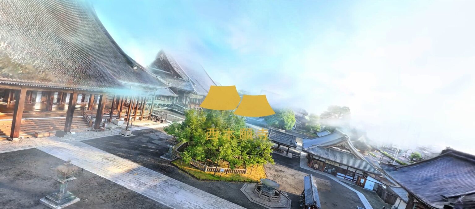 世界遺産・西本願寺の3DCG映像を一般公開 EXPO2025展示作を公式サイトとYouTubeで配信開始