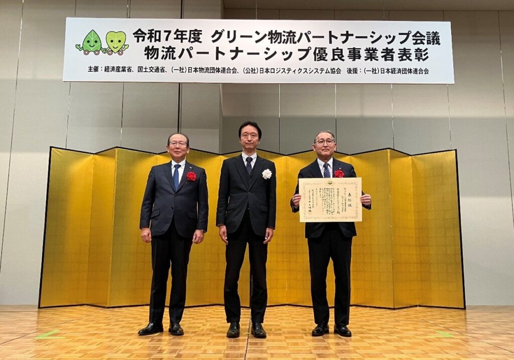 セブン‐イレブンと日本ロジ協、物流DX・標準化部門賞を共同受賞 納品便集約などで積載率改善