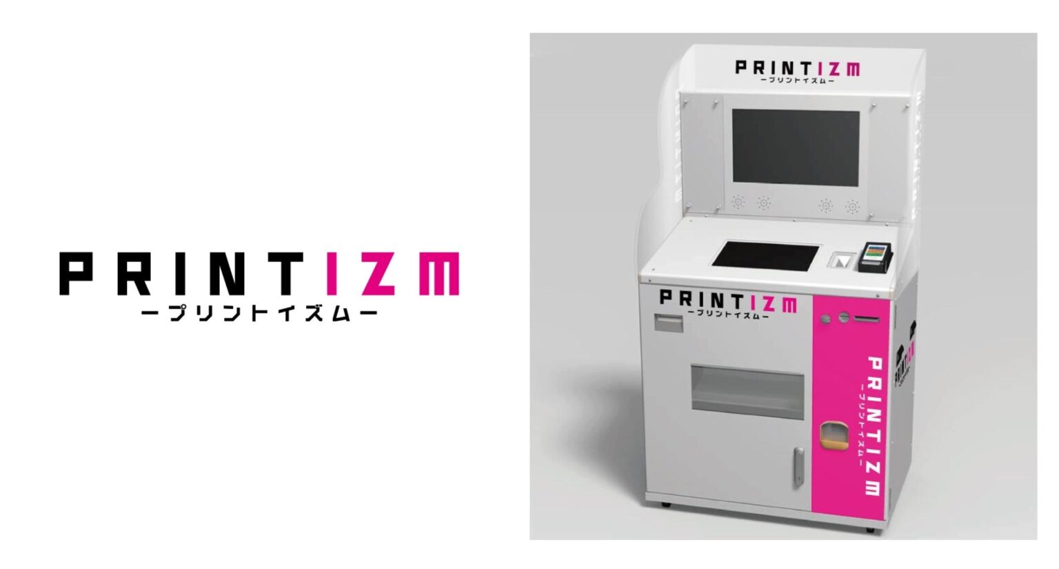 高精細プリント筐体「PRINTIZM」初披露へ、ジャンプフェスタ2026で先着試遊を実施