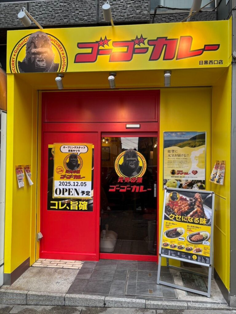 ゴーゴーカレー、12月に新店4店舗と富山でキャンペーン 愛知県へ再進出