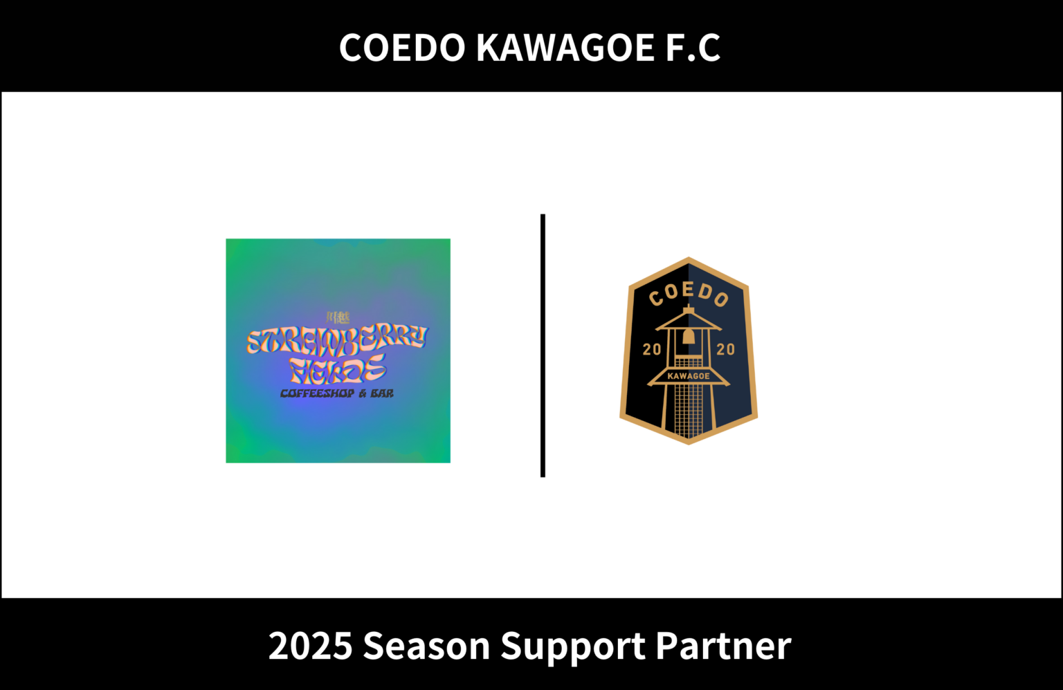 COEDO KAWAGOE F.C、川越のコーヒー店と2025季サポート契約で地域連携