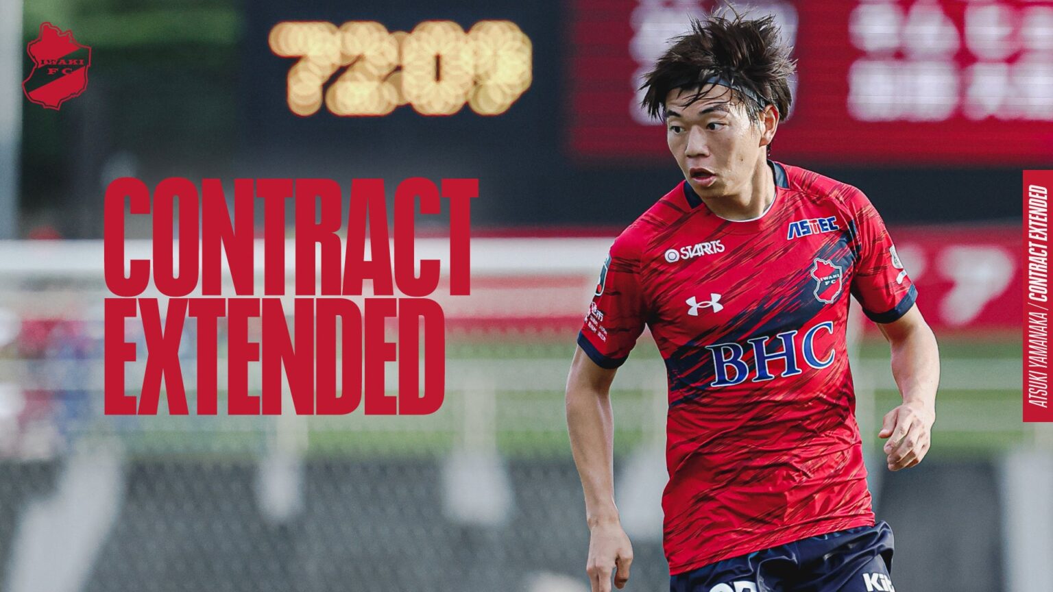 いわきFC、MF山中惇希と契約更新 新契約は2028年6月30日まで