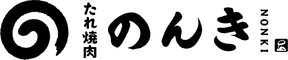 恵比寿に「たれ焼肉のんき」新店 12月21日開業、全30店舗体制へ