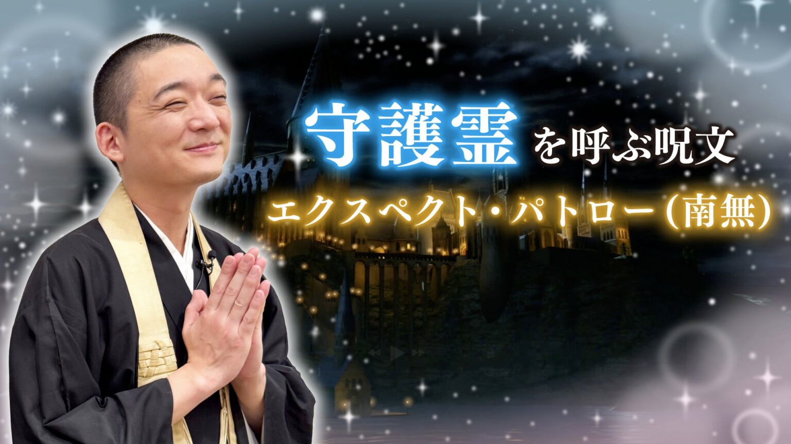 セガ、『レゴ®ハリー・ポッター コレクション』特別番組をYouTube公開 観音日和と相田詩音がゲーム&レゴ制作で対決