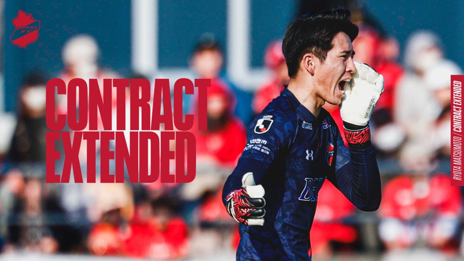 いわきFC、GK松本崚汰と契約更新 2028年6月30日まで