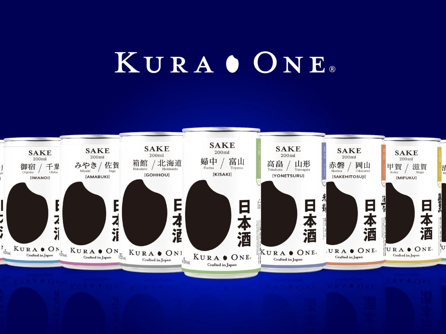 B2B「グッズ」に地酒缶「KURA ONE」9地域シリーズ、12/27-28八重洲で試飲会