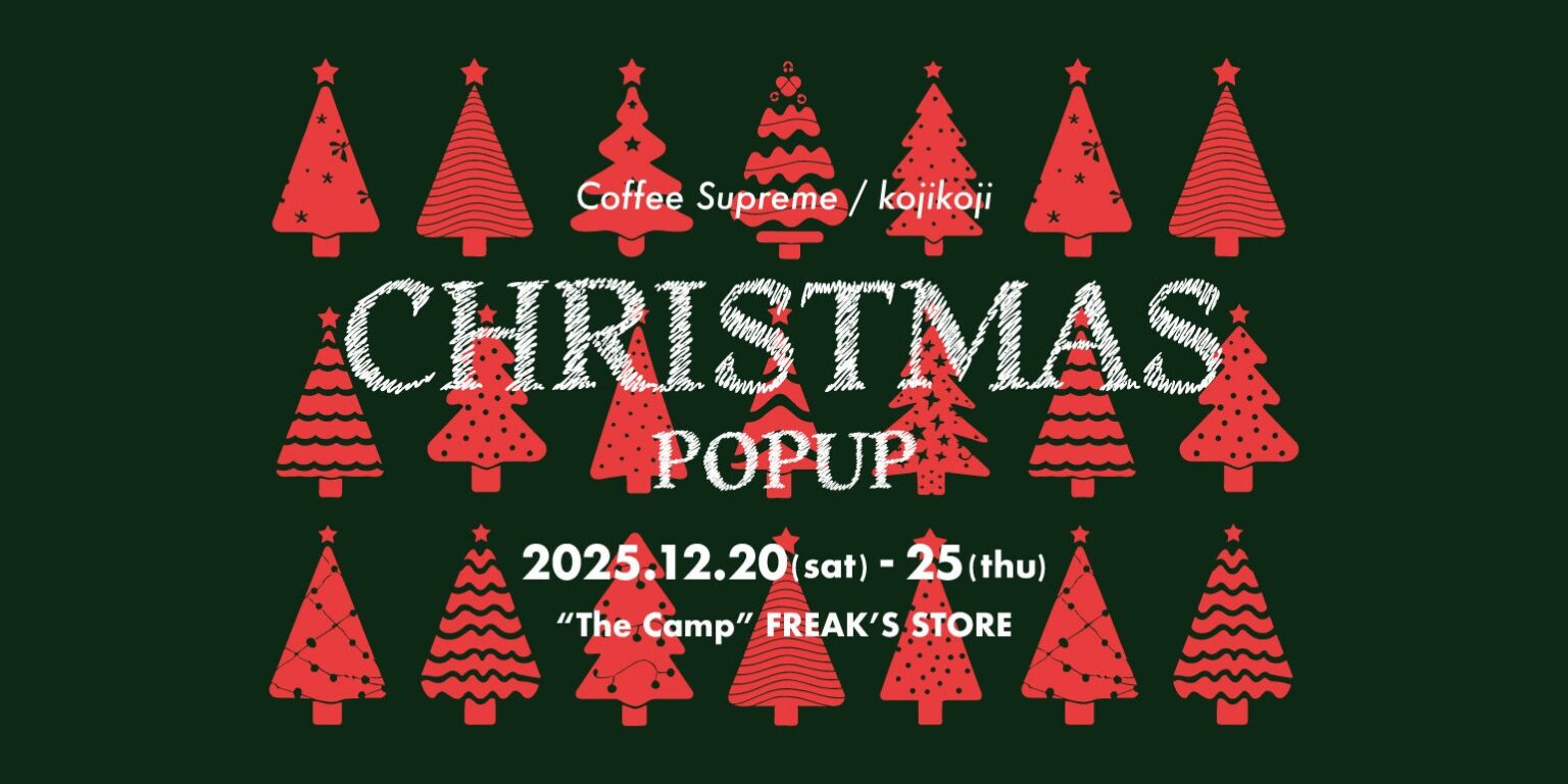 茨城・古河で「CHRISTMAS POPUP」開催、kojikoji限定ライブとCoffee Supreme出店