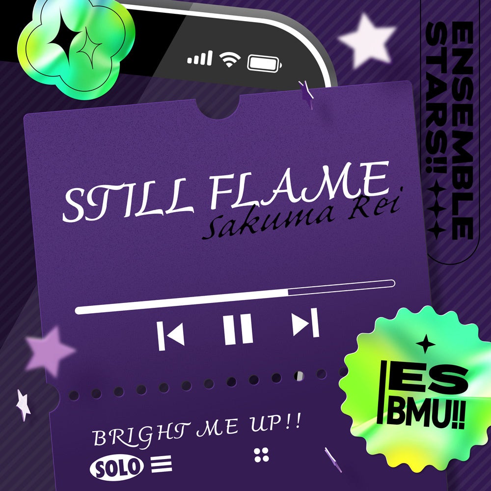 朔間零「STILL FLAME」12月25日からフルサイズで世界同時配信、インスト含む全2曲