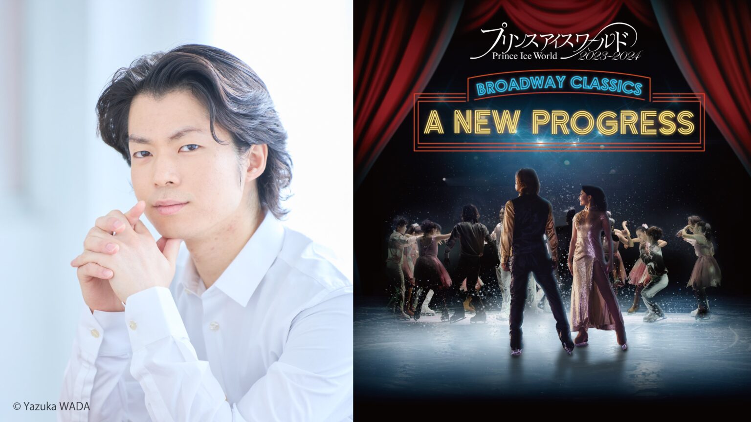 町田樹が所沢で新春トーク PIW東京公演直前イベント、入場無料