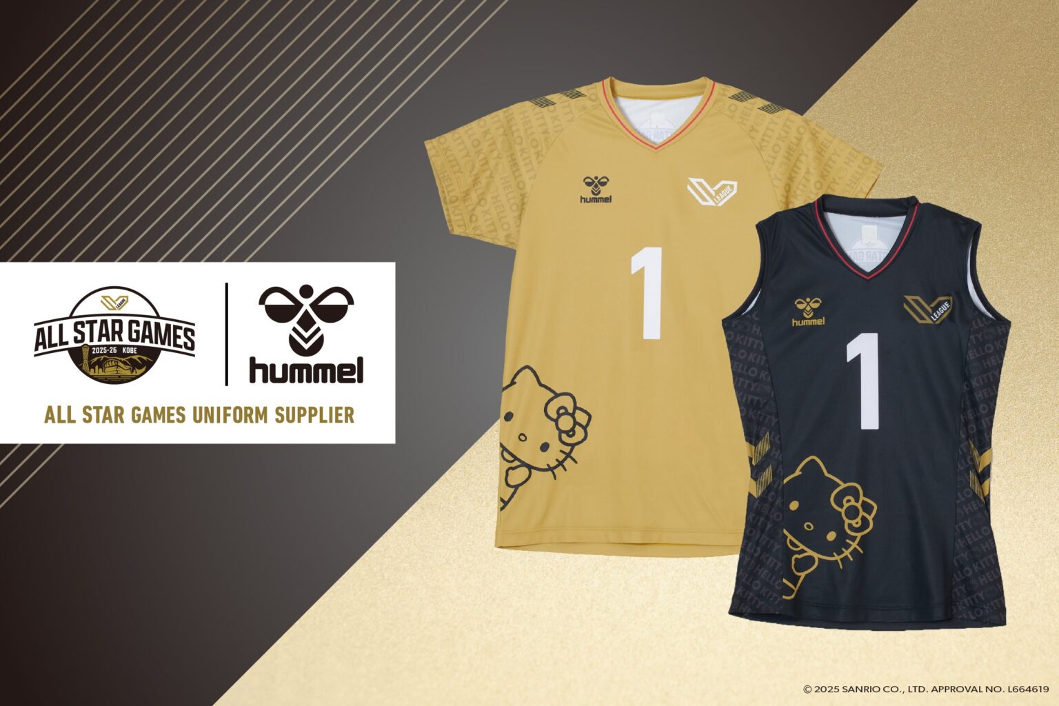 SVリーグ・オールスター神戸大会、ハローキティコラボの公式ユニフォーム予約開始 12月24日まで数量限定