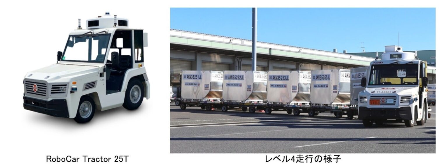 羽田空港でレベル4実用化の25トン自動運転けん引車、工場・港湾向けに販売パートナー募集