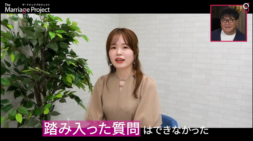 婚活リアリティ番組「マリプロ」最新話公開、29歳女性の“受け身”と33歳男性の金銭感覚が焦点に