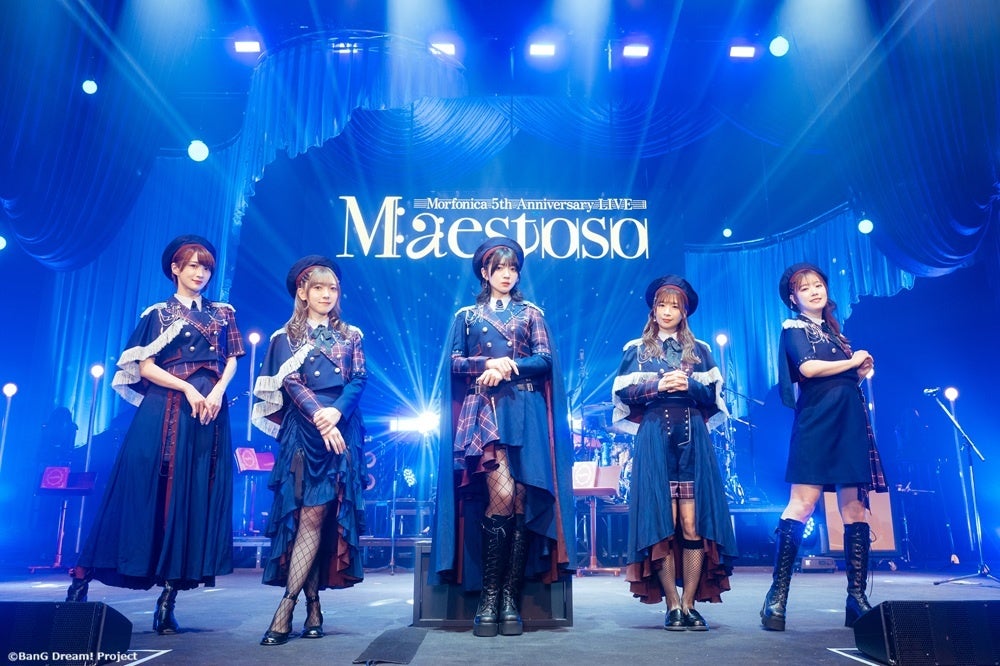 Morfonica、5周年ライブ大宮ソニックシティ完売 新曲2曲を初披露し26年にシングル発売と単独公演も予告