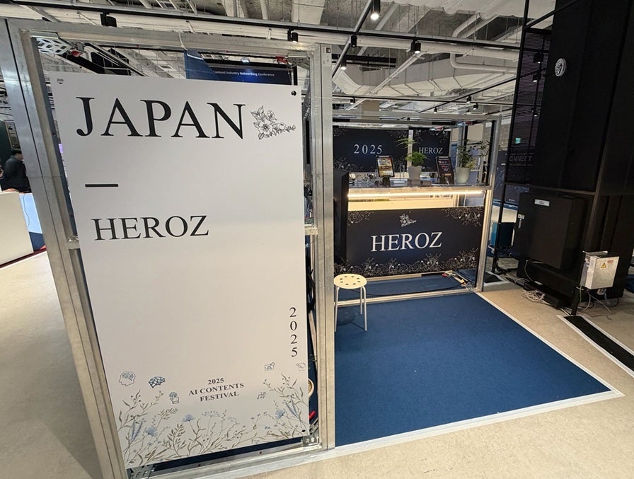 HEROZ、ソウル「AI Content Festival 2025」で将棋AIを展示 3日間で300人超が体験