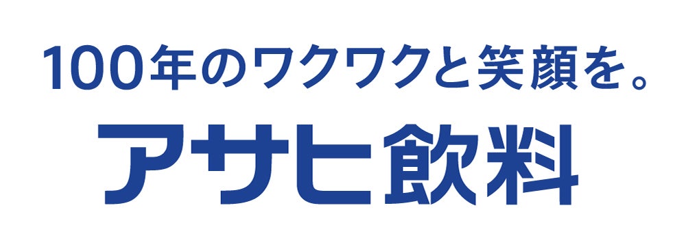 使用済みPETボトル100%原料の再生PET樹脂、ケミカルリサイクルで製造 「カルピスソーダ 1.5L」でテスト販売