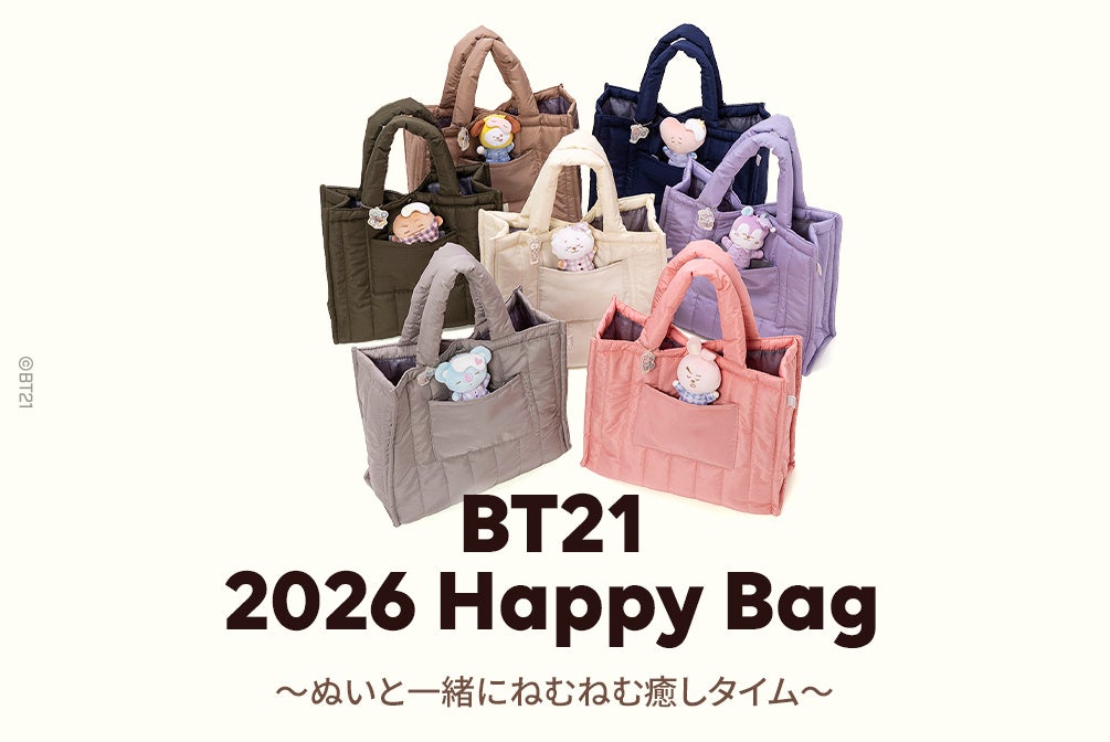 BT21日本限定「2026 Happy Bag」発売、6点+特典で7,777円