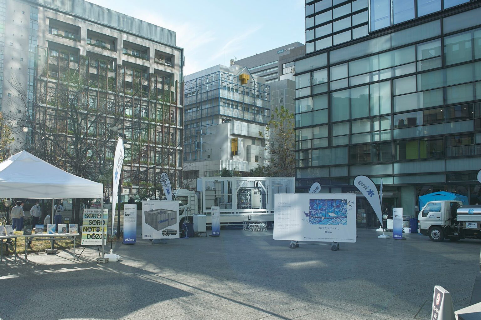 災害時の断水長期化に備え「水支援オペレーション体制」公開 水ingが“動く浄水場”初披露