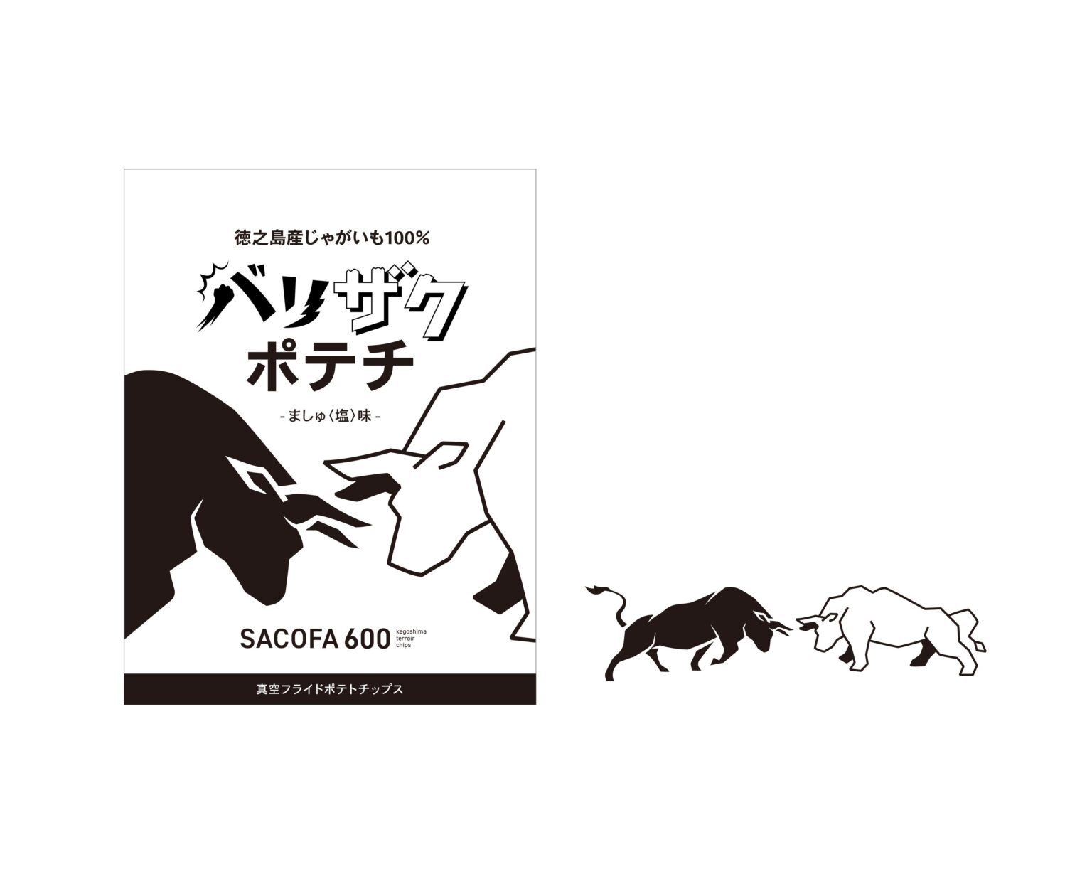徳之島産じゃがいも100%の真空フライ「バリザクポテチ」 迫田興産が1月7日発売