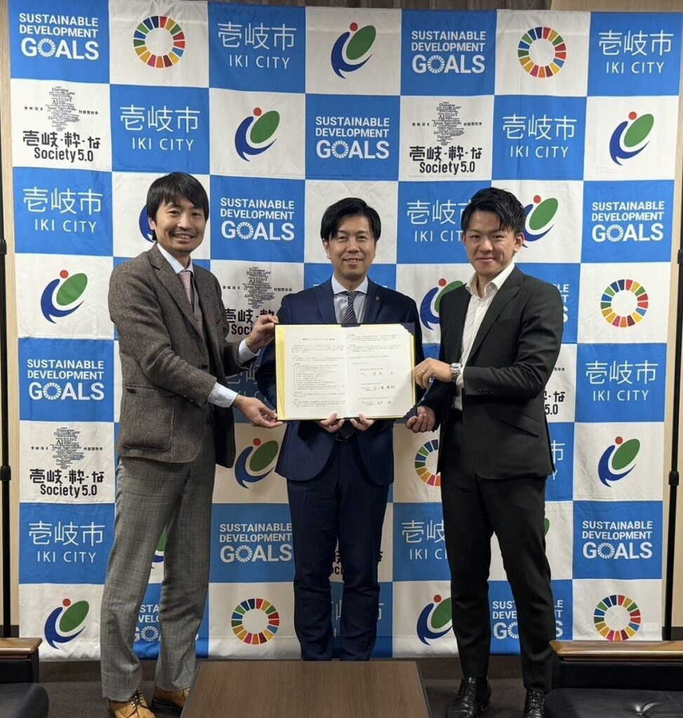 壱岐市がRAYUP・FDSと協定、一次産業軸に販路拡大や新規プロジェクト創出へ