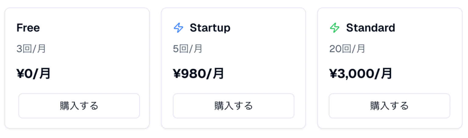 京都大発「法とAI研究所」、契約書AIチェック「Lawfree」正式版 月額980円から