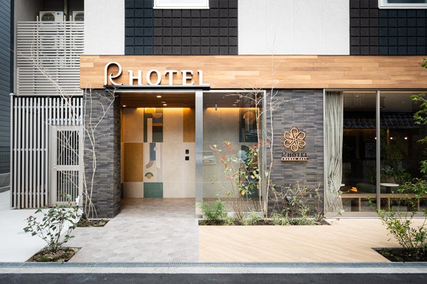 大阪・高津に「R Hotel Namba East」2026年2月16日開業、全47室の都市型ホテル