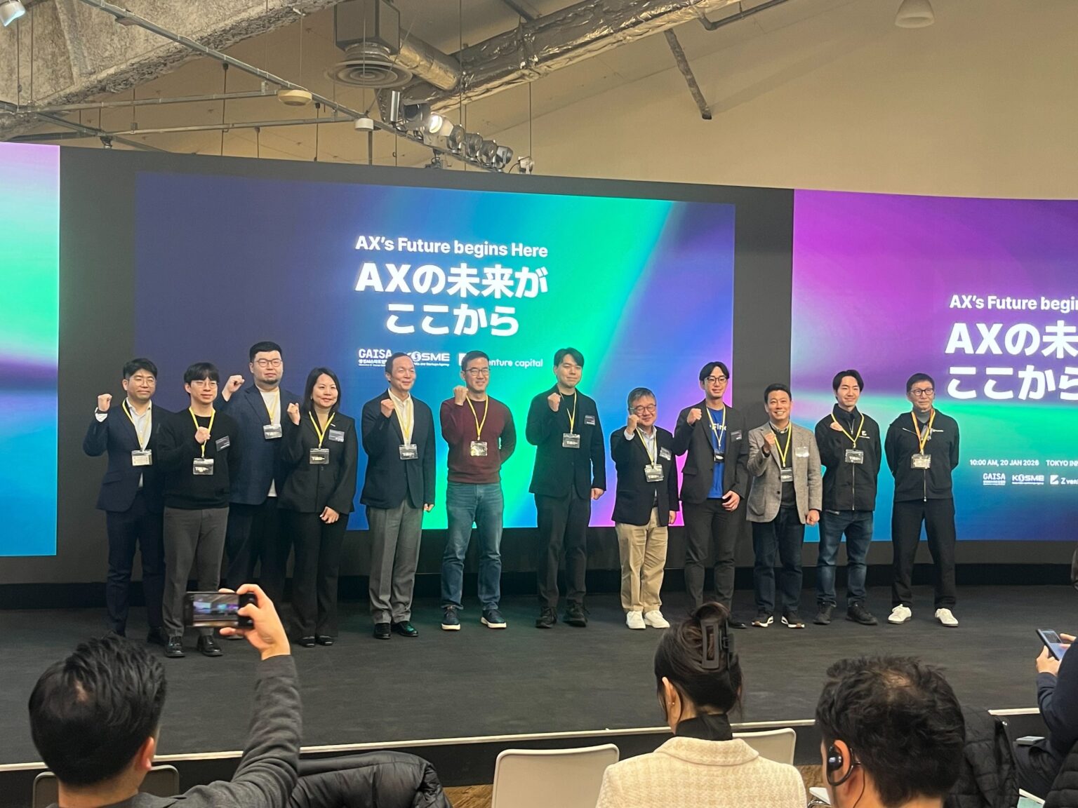 日韓生成AIスタートアップ8社が東京で交流、ZVC共催イベントに約80人参加