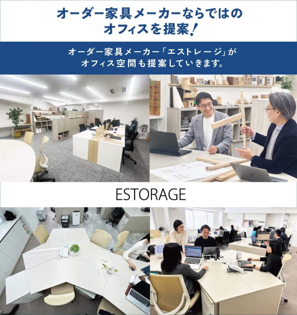 エストレージ、新オフィスを2025年12月完成 銀座と名古屋の2拠点で「心に寄り添う働く場」へ