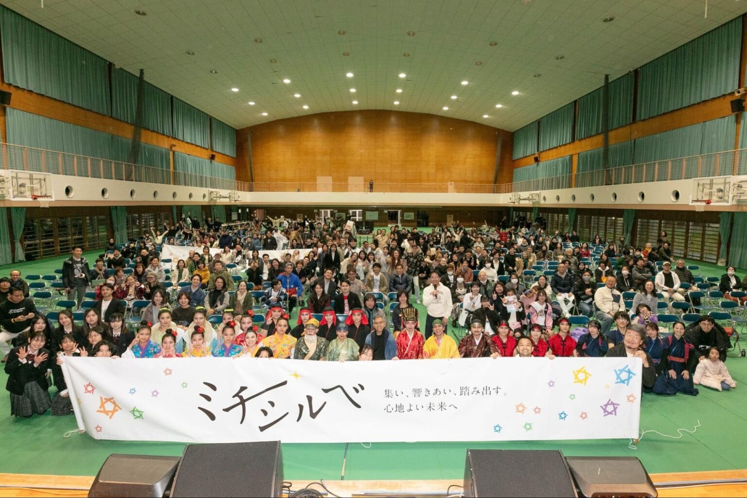 沖縄で「ミチシルベ2026」開催、11教室で100人超登壇の共創カンファレンス