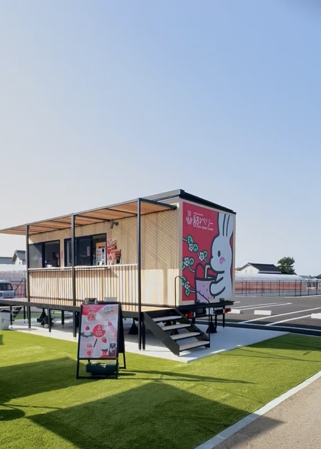 島根発トレーラーハウス「HUX」、出雲市大社町の結ベリーCAFE店舗に採用