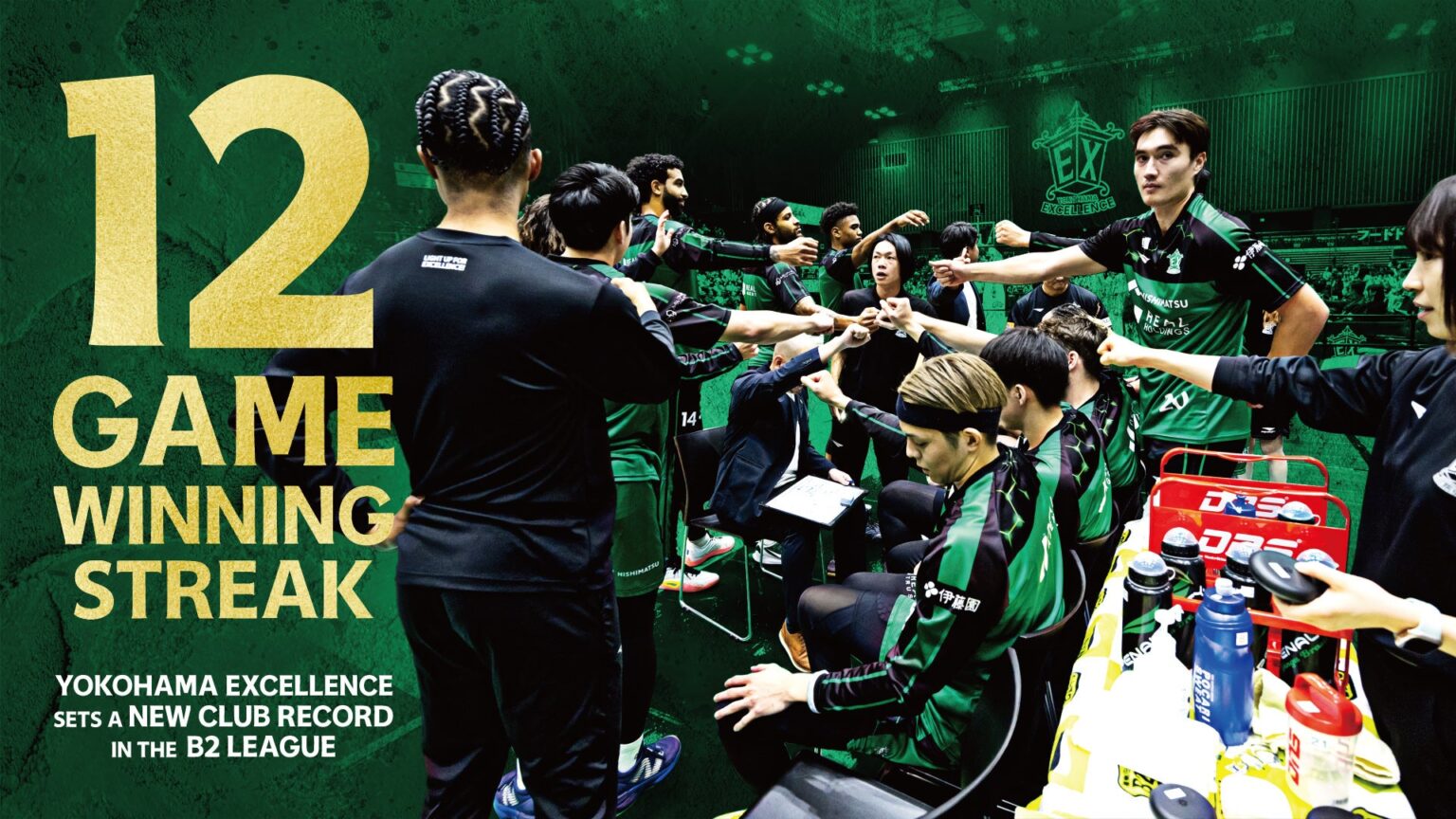 横浜エクセレンス、青森に100-63・120-67で連勝 B2クラブ最長の12連勝に更新