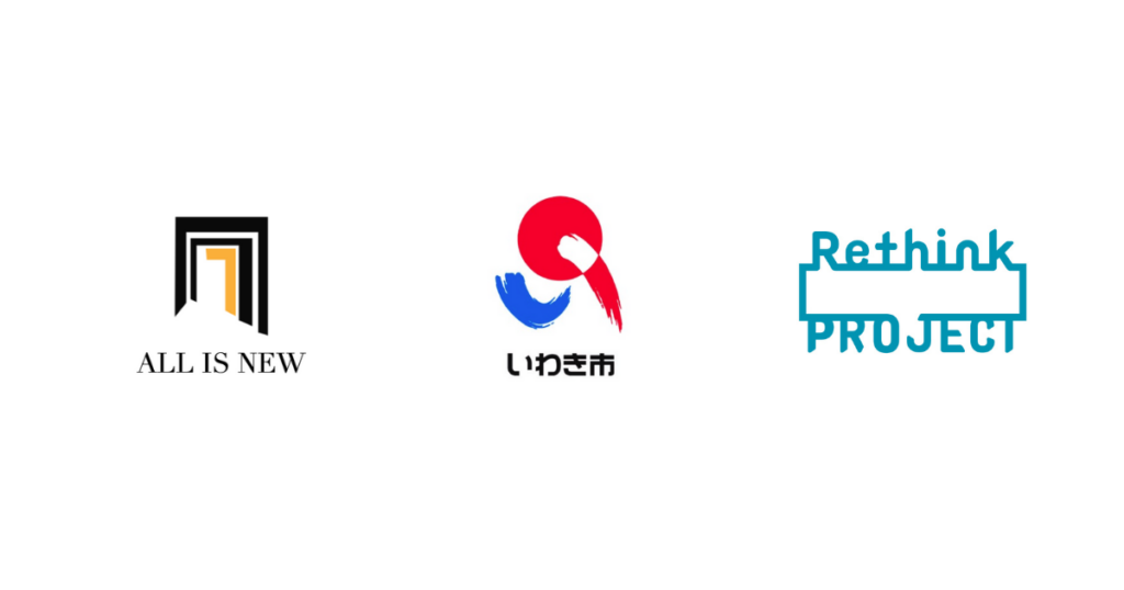 首都圏の大学生向け、いわき市で2泊3日の実践型フィールドワーク 参加費無料(交通・宿泊込み)