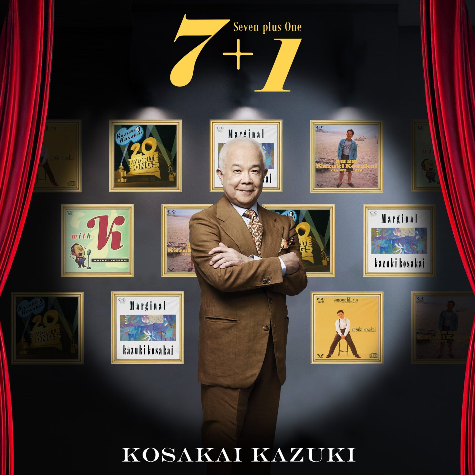 小堺一機、70歳の誕生日にデジタルアルバム『7+1』配信 未配信7曲と“幻のセルフカヴァー”収録