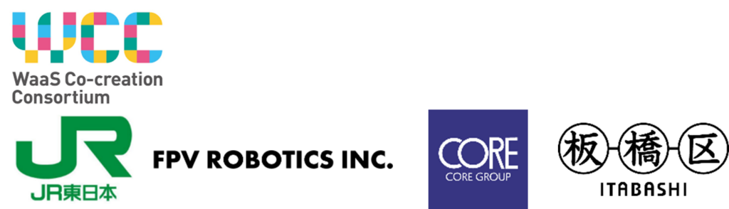 板橋区の新河岸川沿いで災害時想定のドローン物流実証、1月27日 「みちびき」CLASで高精度自動飛行