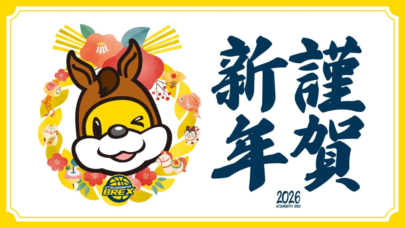 宇都宮ブレックス、2025年にBリーグ3度目VとBCL Asia制覇 2025-26は連覇と3冠目標