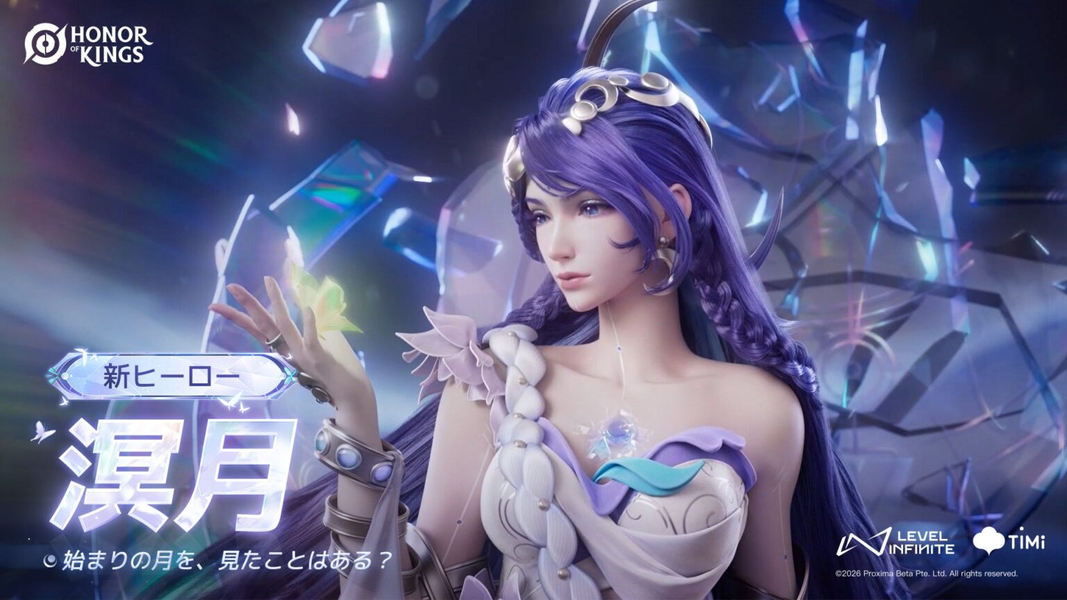 『Honor of Kings』新ヒーロー「溟月」実装、国際大会KIS4は賞金約1600万円で1月末開幕へ