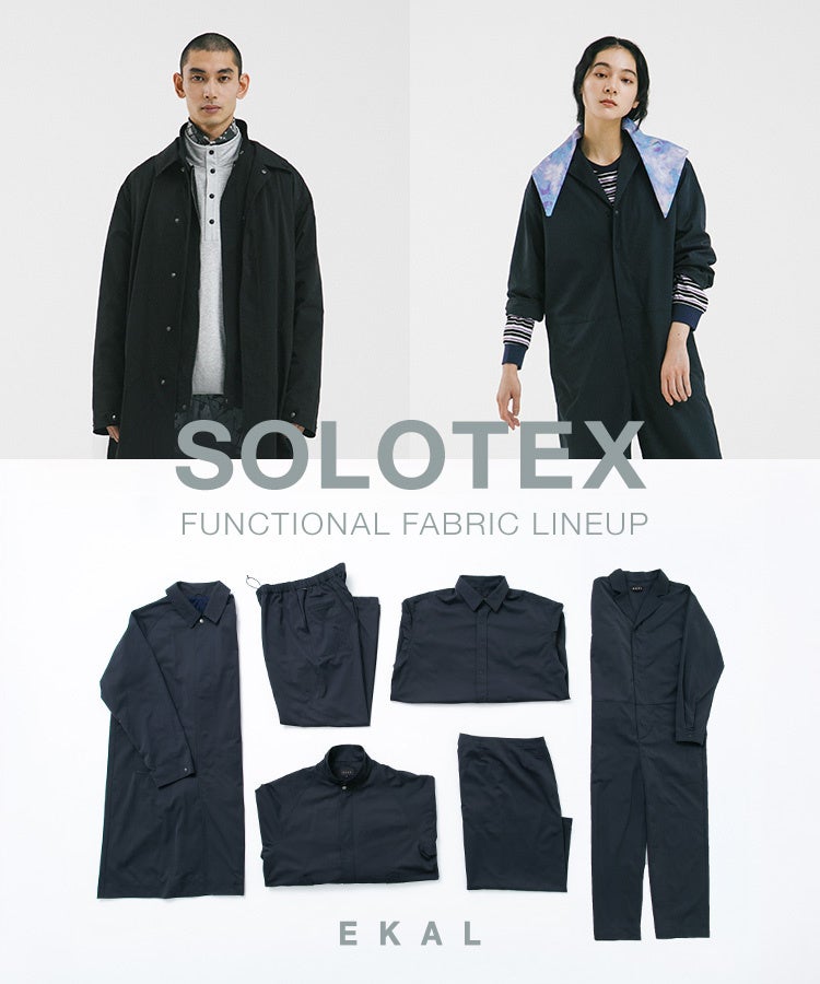EKAL、2026年春夏からSOLOTEX採用の新作6型 コート2万5300円など