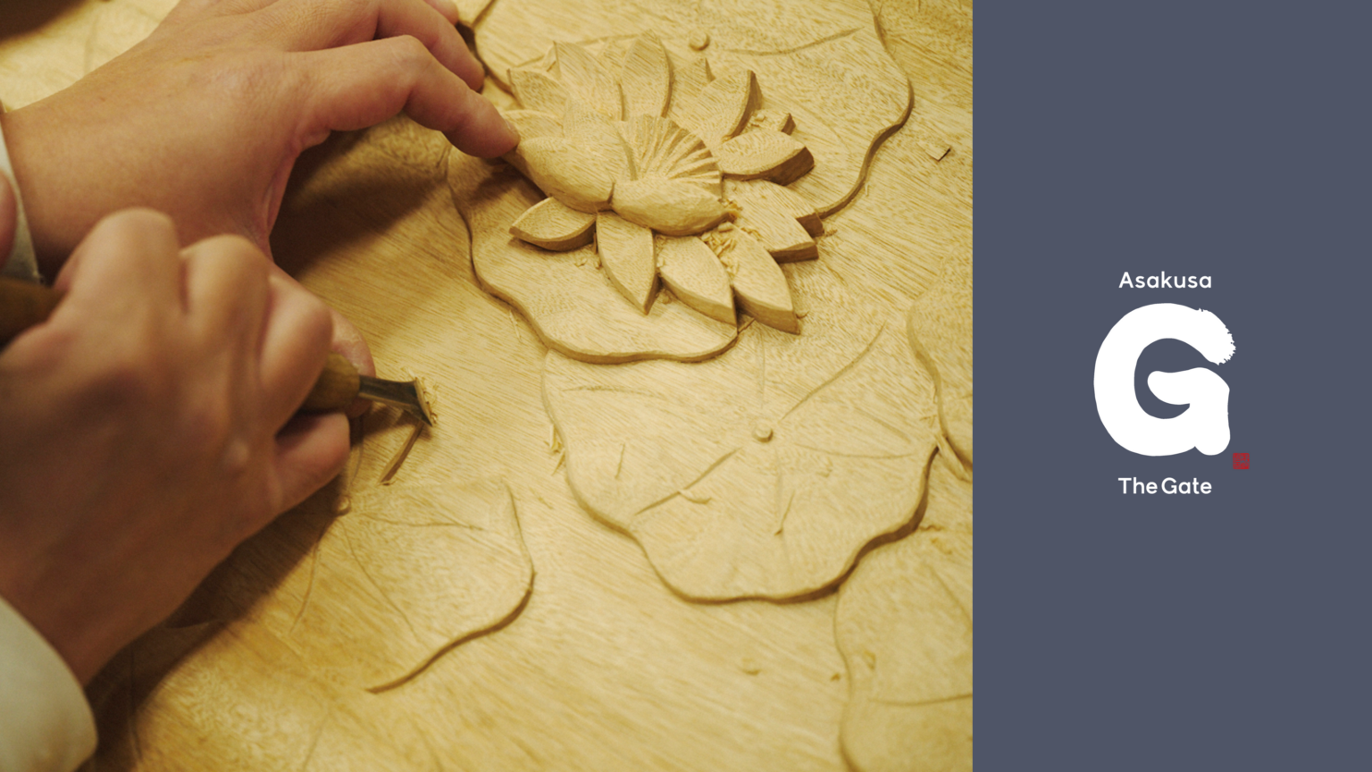 浅草の職人技を体感する無料ショーケース「Asakusa The Gate Showcase 2026」2月5日から5日間