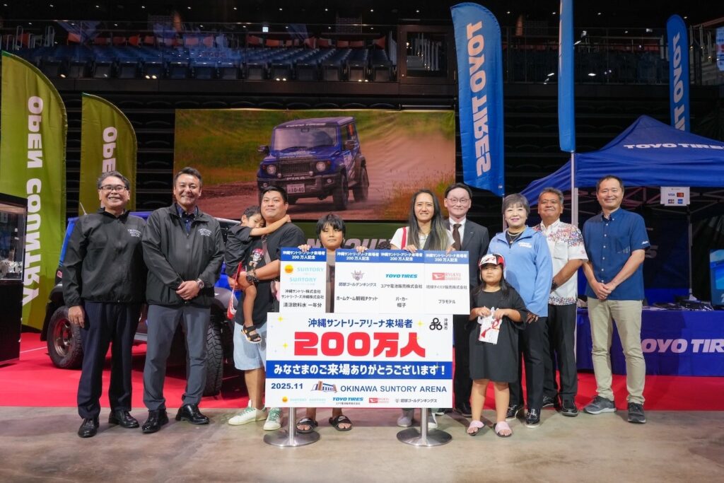 沖縄サントリーアリーナ、累計来場者200万人に 2026年は安全運営と地域連携を強化