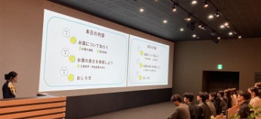 サントリー「ドリンク スマイル」受講者5万人突破 2026年は大学生向け工場体験も拡大