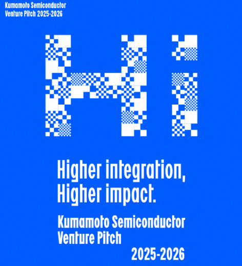 熊本県、半導体ベンチャーピッチの最終選考10組を発表 2月26日に熊本城ホールで開催