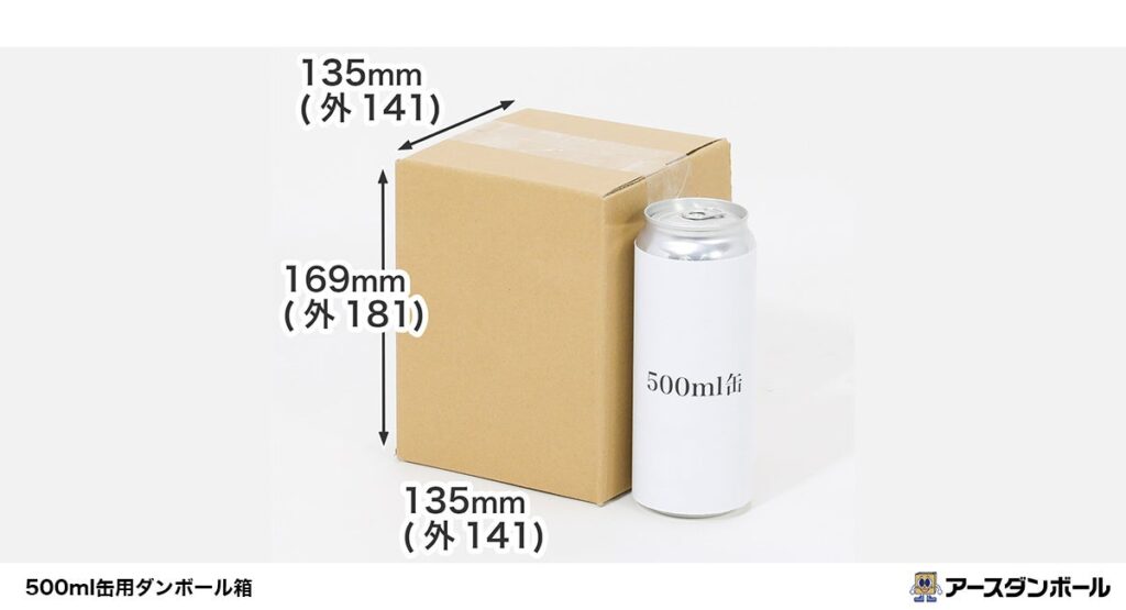 500ml缶が立てて入る4本用ダンボール箱、アースダンボールが発売