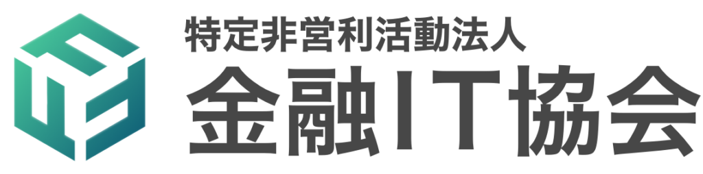 スパイスファクトリー、金融IT協会(FITA)に加入 2月5日に東京・中央区で後援イベント予定