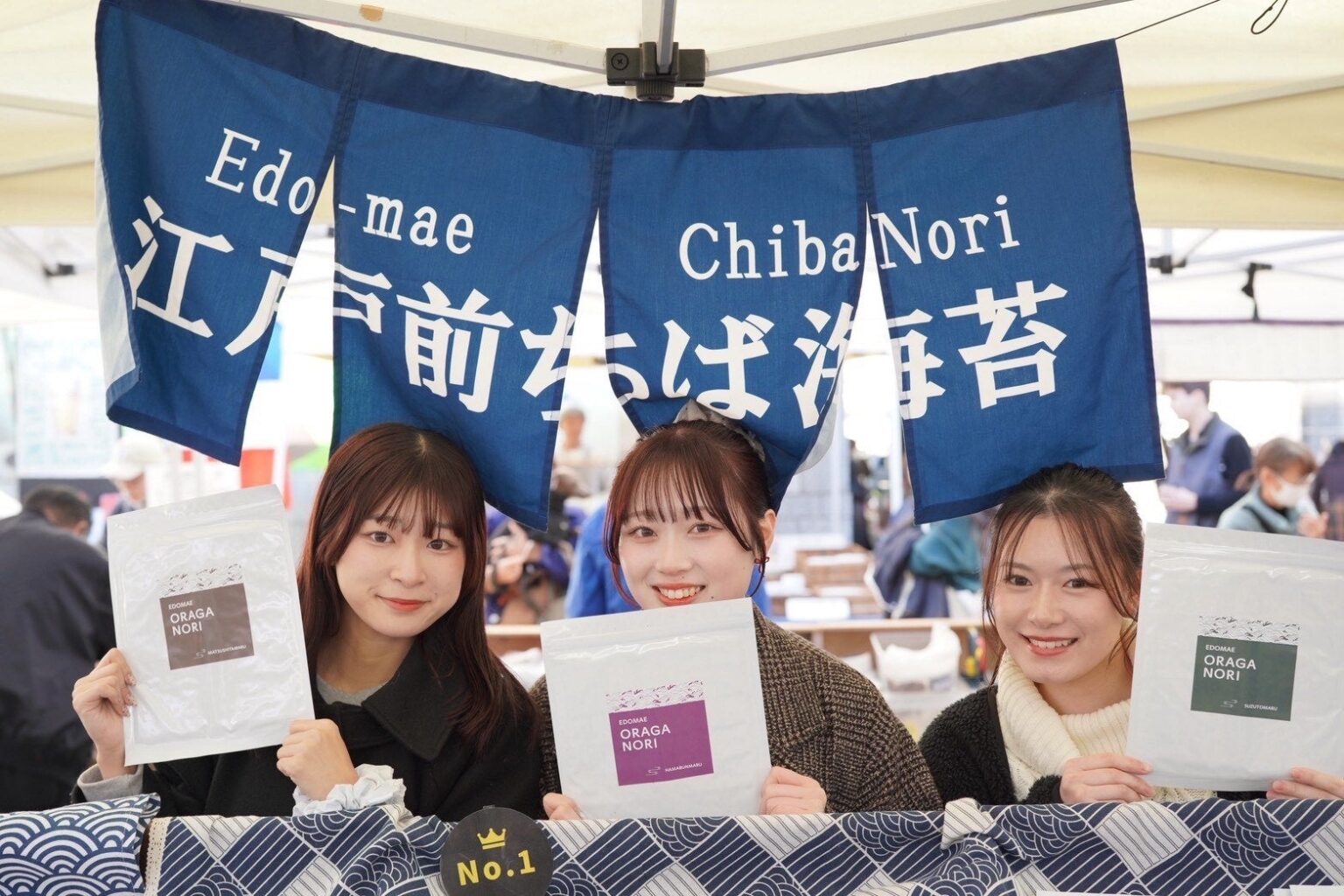 千葉の地酒と「江戸前ちば海苔」の食事会、2月14日に酒々井の飯沼本家で開催