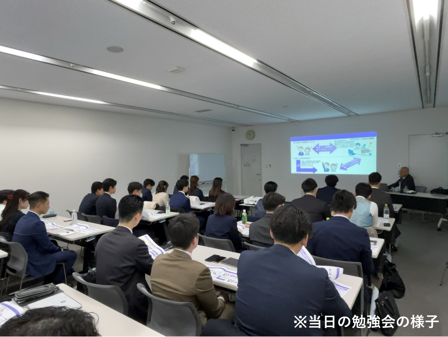 プレサンス住販、金利と不動産市場を学ぶ社内勉強会 講師に賀藤浩徳氏